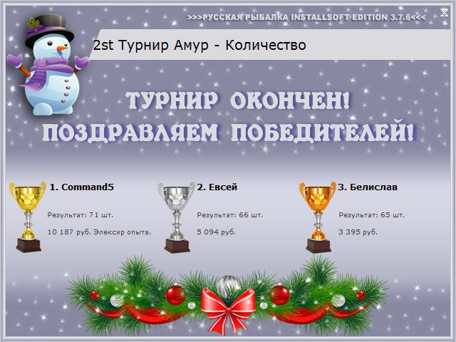 Понтонный мост 