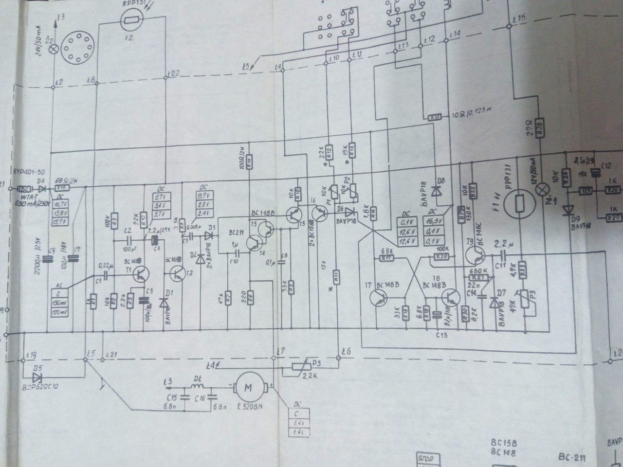 Эпу унитра g602 схема