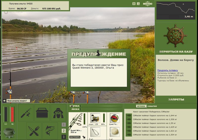 РУССКАЯ РЫБАЛКА Installsoft Edition 