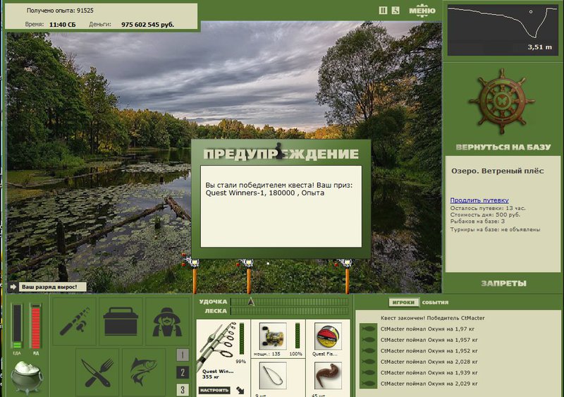 РУССКАЯ РЫБАЛКА Installsoft Edition 