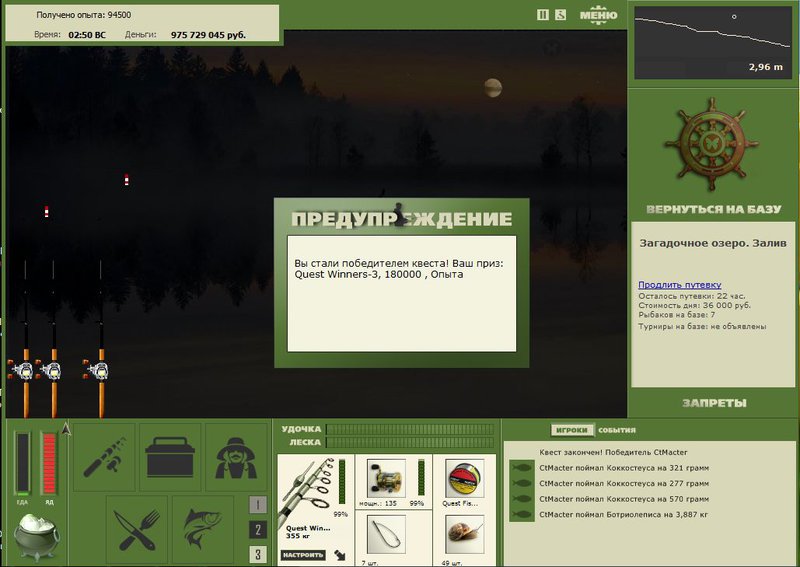 РУССКАЯ РЫБАЛКА Installsoft Edition 