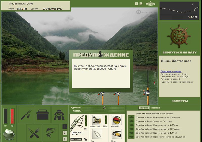 РУССКАЯ РЫБАЛКА Installsoft Edition 