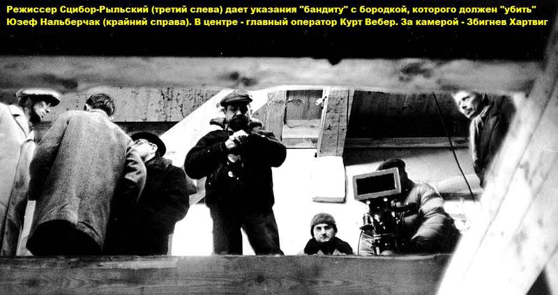 Польское кино разных лет