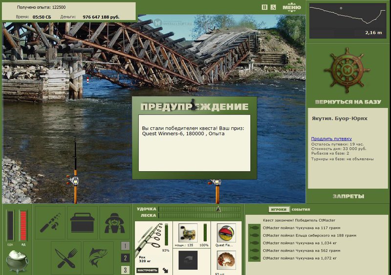 РУССКАЯ РЫБАЛКА Installsoft Edition 