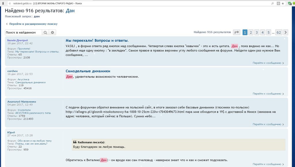 Мы переехали! Вопросы и ответы.