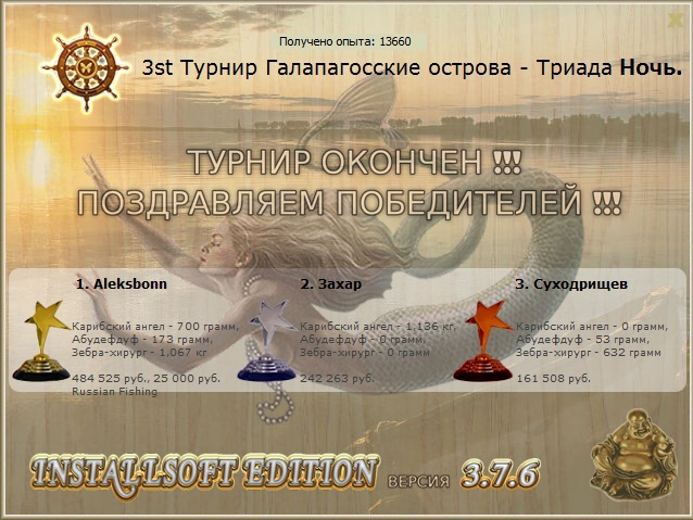 Галапагосские острова 