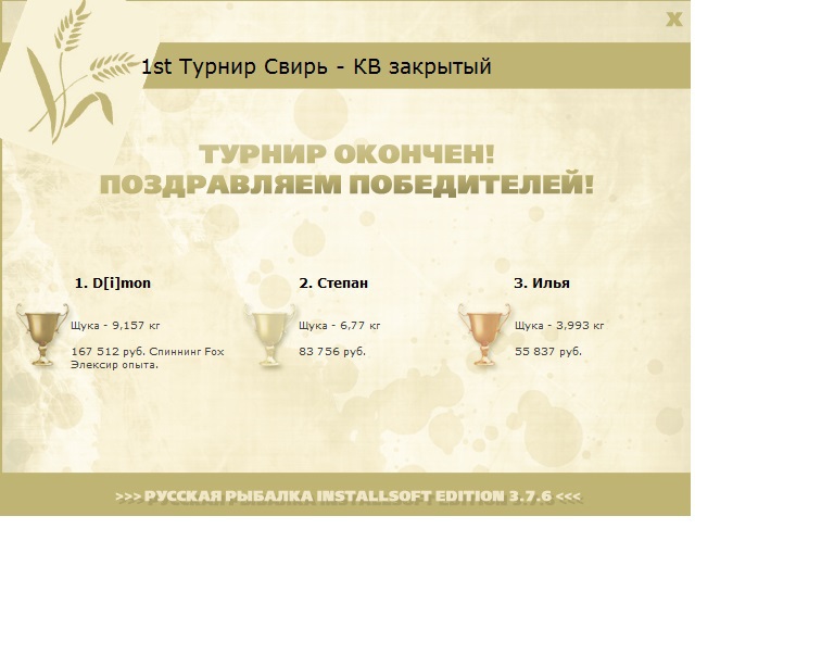 Крутой обрыв 