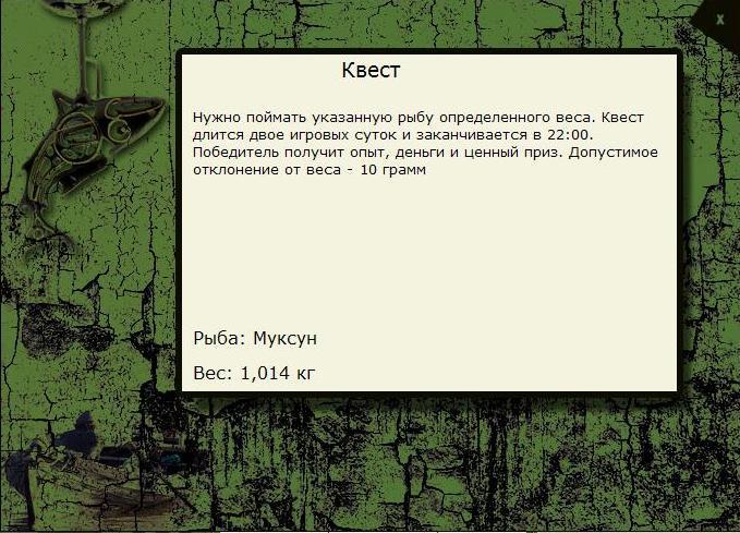Шатун 
