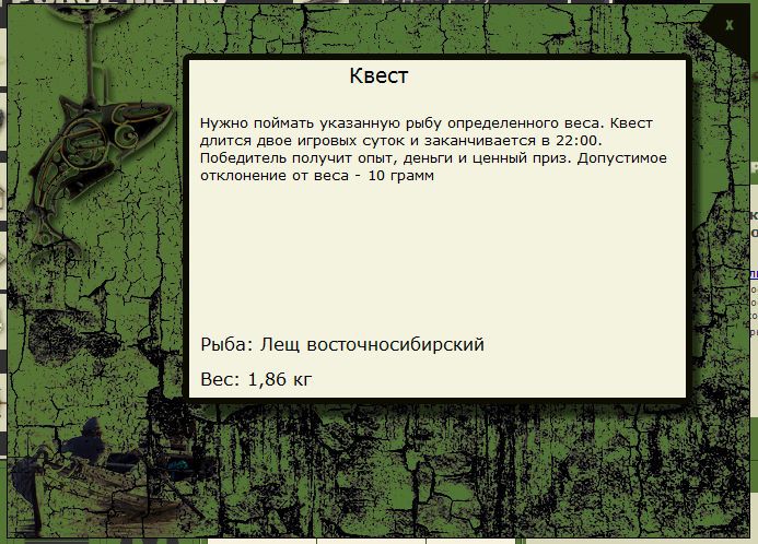 РУССКАЯ РЫБАЛКА Installsoft Edition 