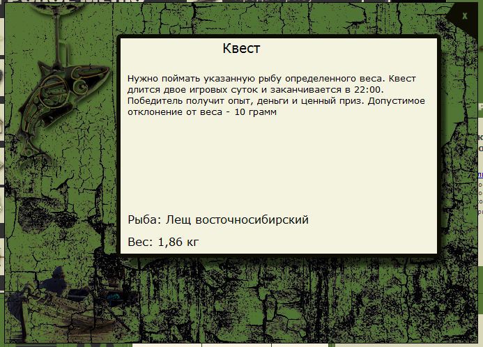 РУССКАЯ РЫБАЛКА Installsoft Edition 