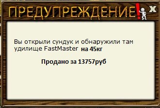 РУССКАЯ РЫБАЛКА Installsoft Edition 