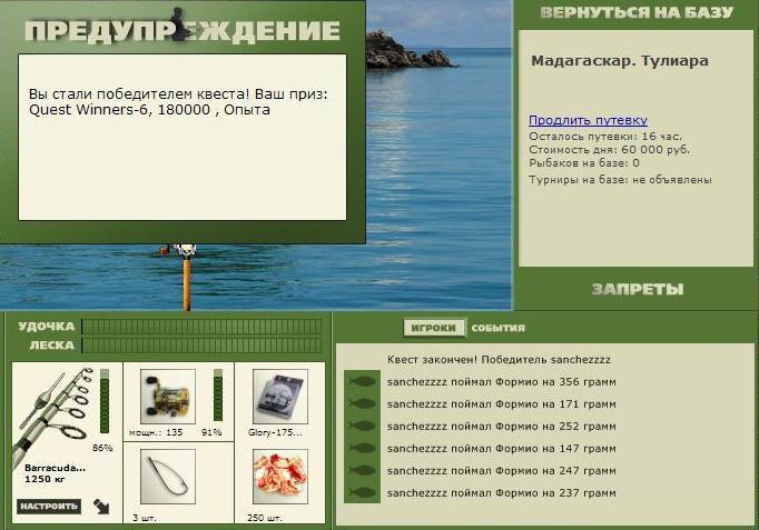 Тулиара 
