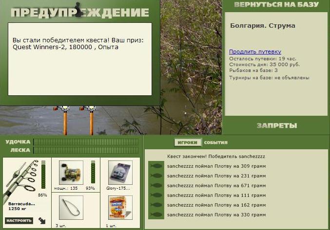 Струма 