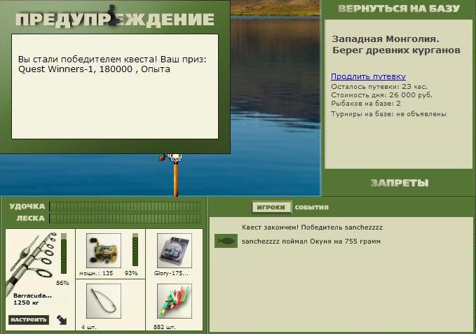 Берег древних курганов 