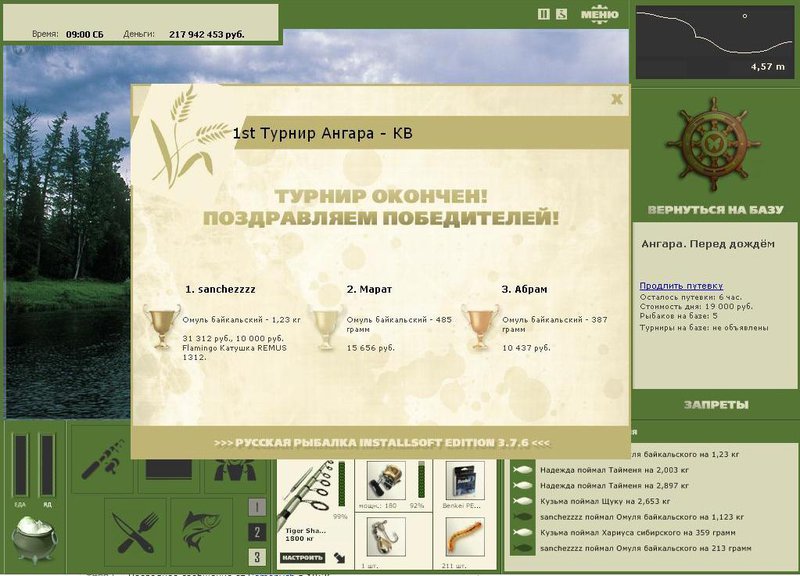 Перед дождём 