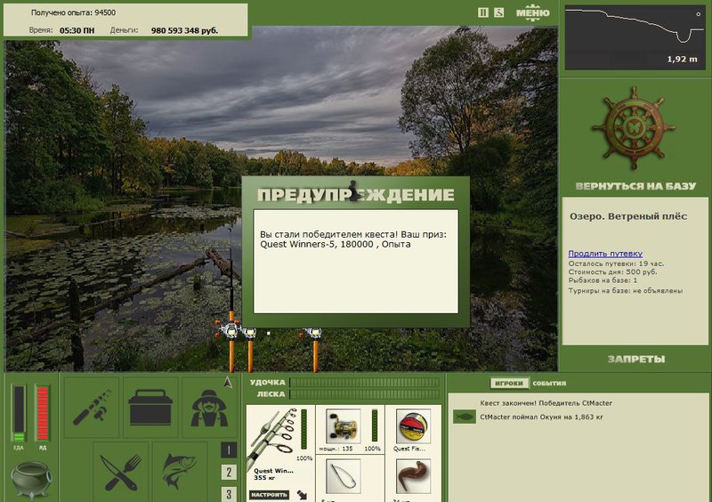РУССКАЯ РЫБАЛКА Installsoft Edition 