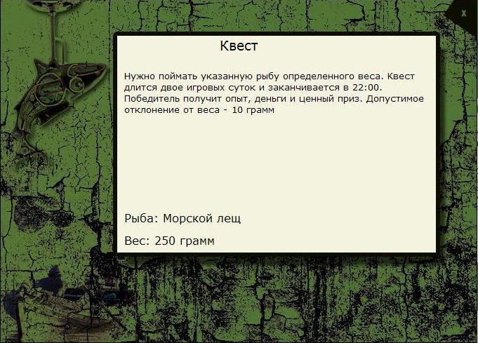 Туманный Альбион 