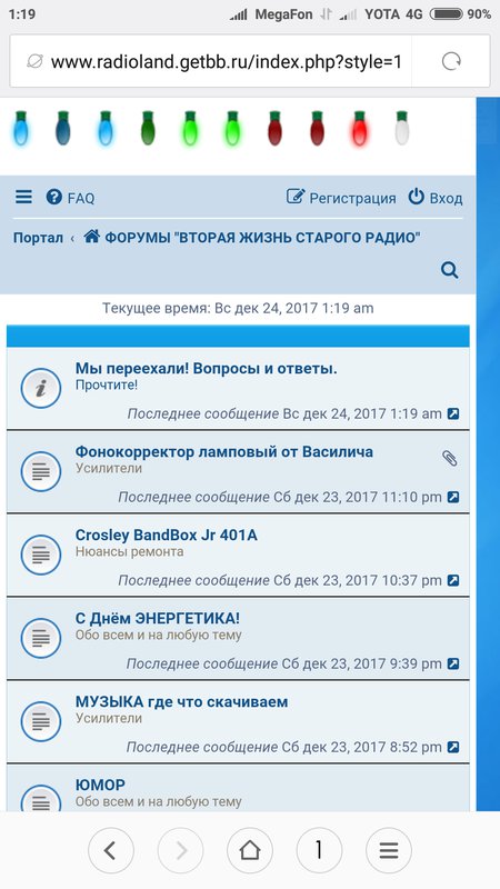 Мы переехали! Вопросы и ответы.