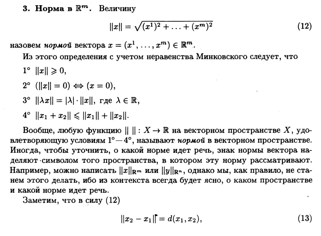 малого – MathHelpPlanet