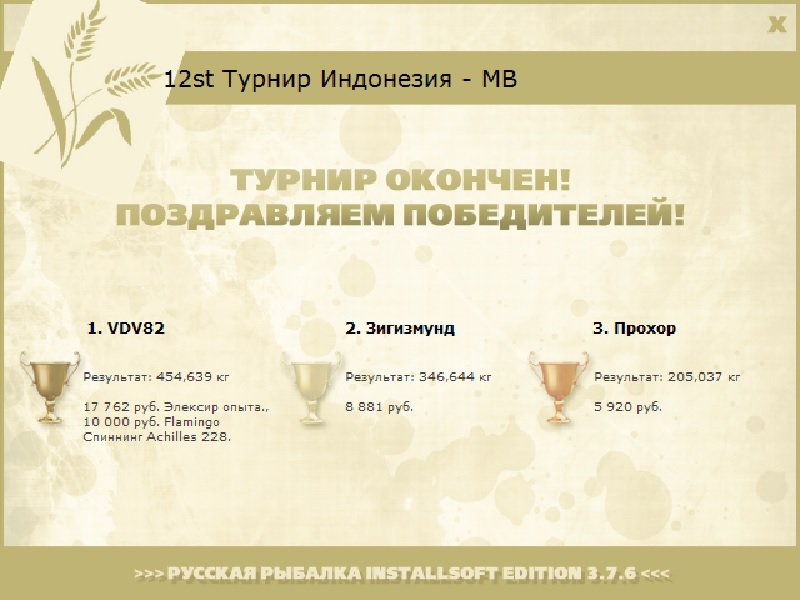 Бурые камни 