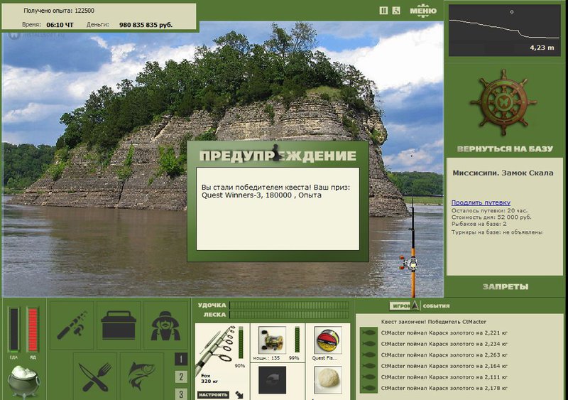 РУССКАЯ РЫБАЛКА Installsoft Edition 