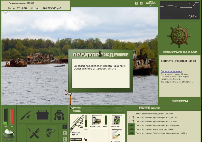 РУССКАЯ РЫБАЛКА Installsoft Edition 