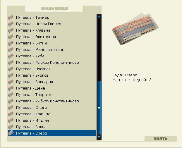 Тихие воды 
