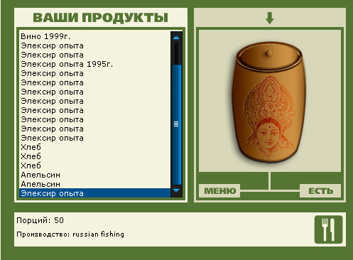 Тихие воды 