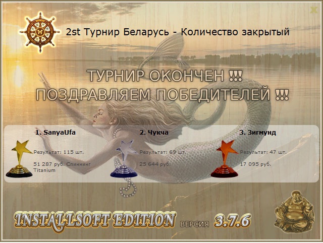 Полесье 