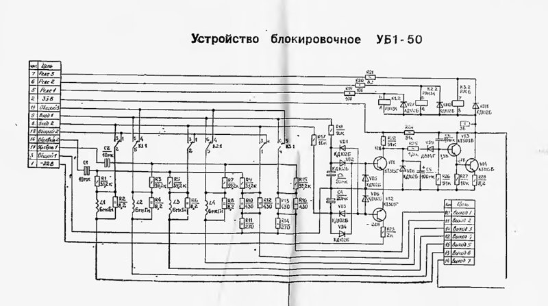 Схема корвет 028