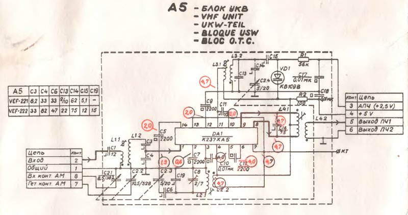 Тюнер Ласпи Откуда содрали схему? - Страница 3
