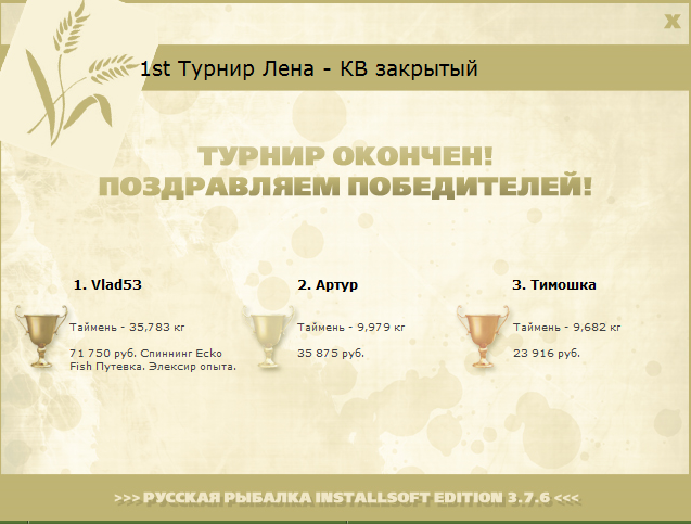 Просторы 