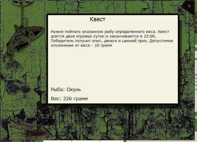 РУССКАЯ РЫБАЛКА Installsoft Edition 