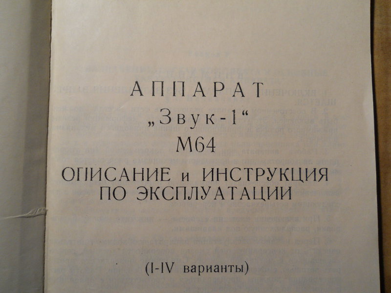  Дейбель Виктор Владимирович (г.Клин Моск. обл.)