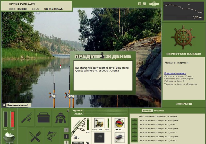 РУССКАЯ РЫБАЛКА Installsoft Edition 