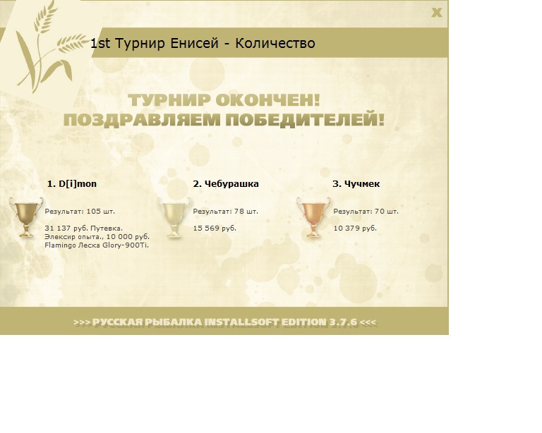 Каменный мыс 
