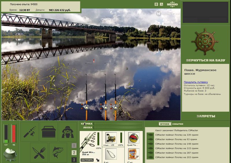 РУССКАЯ РЫБАЛКА Installsoft Edition 