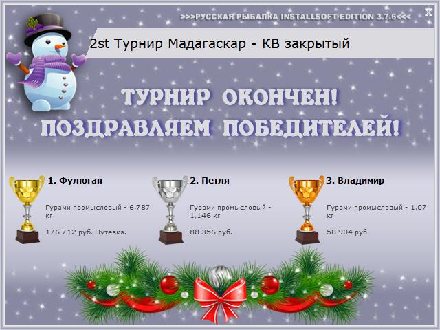 Бецибука 