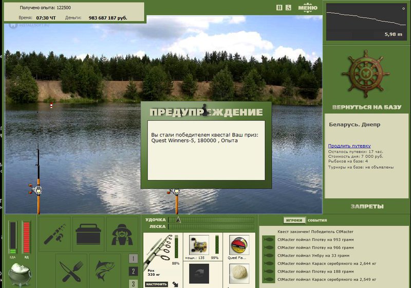 РУССКАЯ РЫБАЛКА Installsoft Edition 