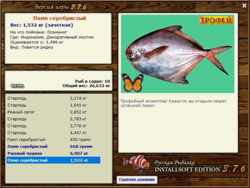 Декоративный мостик 