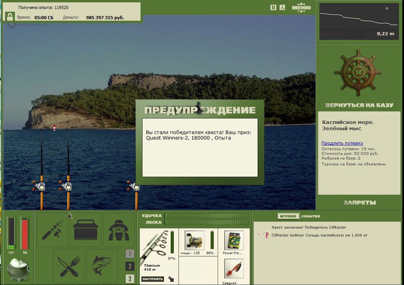РУССКАЯ РЫБАЛКА Installsoft Edition 