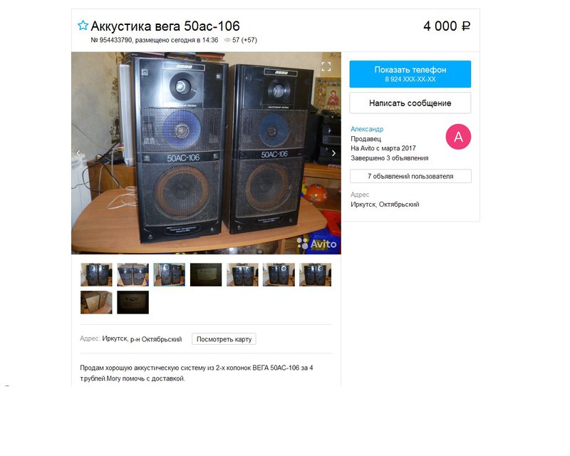 Форумы сайта \\