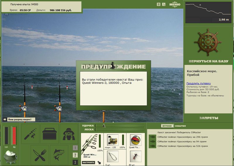РУССКАЯ РЫБАЛКА Installsoft Edition 