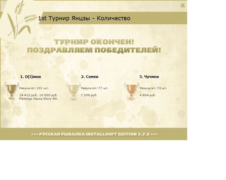 Зелёные вершины 