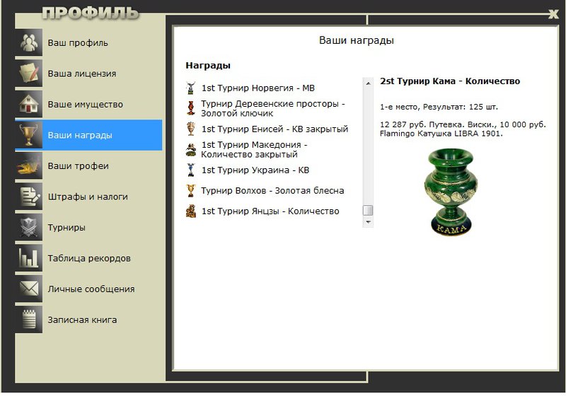 Зелёные вершины 