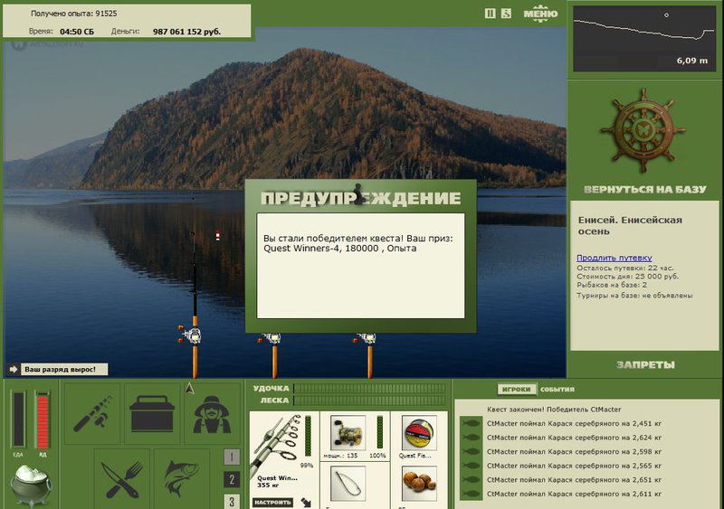РУССКАЯ РЫБАЛКА Installsoft Edition 