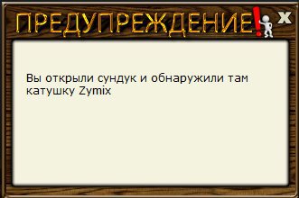 РУССКАЯ РЫБАЛКА Installsoft Edition 