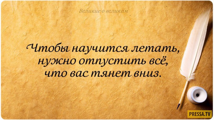  Мудрые высказывания,афоризмы...