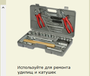 Ржавые камни 