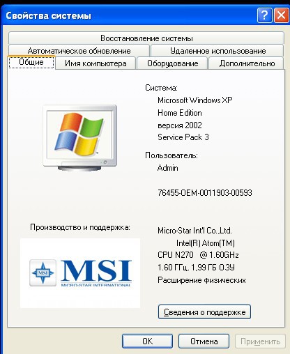  Знатокам ноутбуков